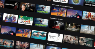 Кинопоиск Иви Винк ЛГБТ