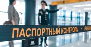 пограничный контроль