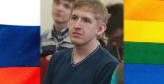 Артем Фокин