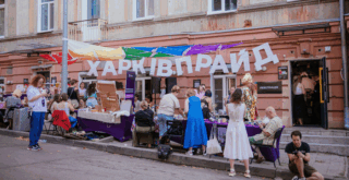 Украина ЛГБТ прайд 2026