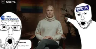 курс про ЛГБТ в Украине